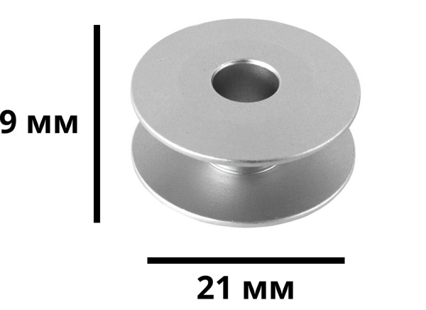 272152A, алюминиевая шпулька для промышленных вышивальных машин