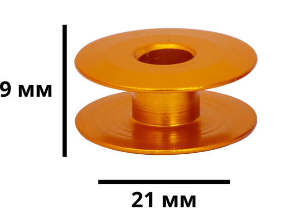 Snyter 272152AU, золотистая алюминиевая шпулька для промышленных вышивальных машин со стандартным челноком