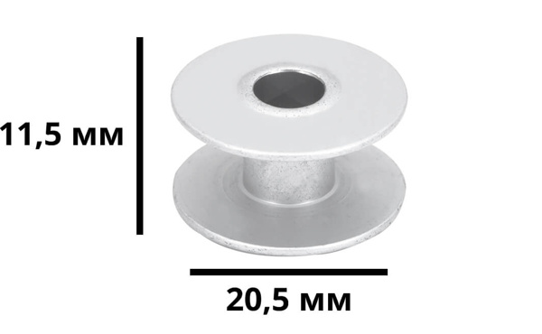 Snyter 159613-0-01, алюминиевая шпулька для закрепочной машины