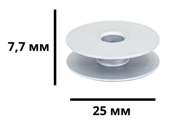 Snyter 761, алюминиевая шпулька для промышленных петельных швейных машин и зигзагов