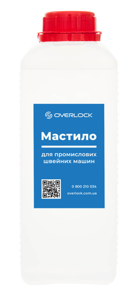 Масло Poweroil Pearl для промышленных швейных машин